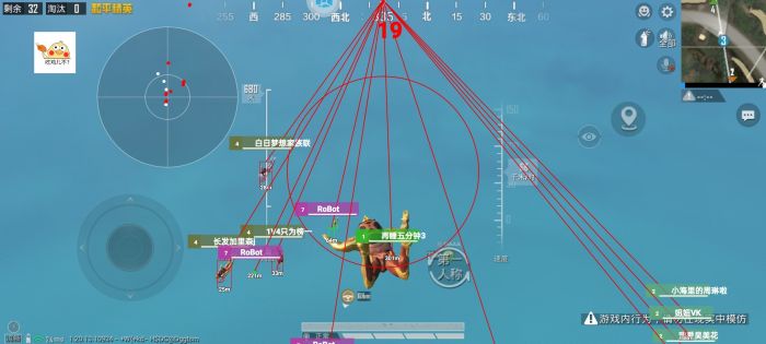 和平精英苹果内部辅助（和平精英苹果内部辅助的主要功能有哪些？）